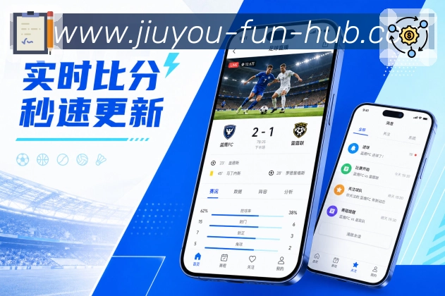 App 展示图